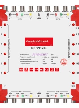 9x9x12 satellite multiswitch out port with LED light