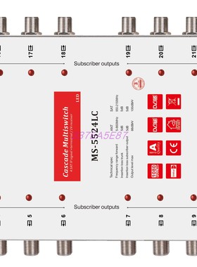 5x5x24 satellite multiswitch Out port with LED light