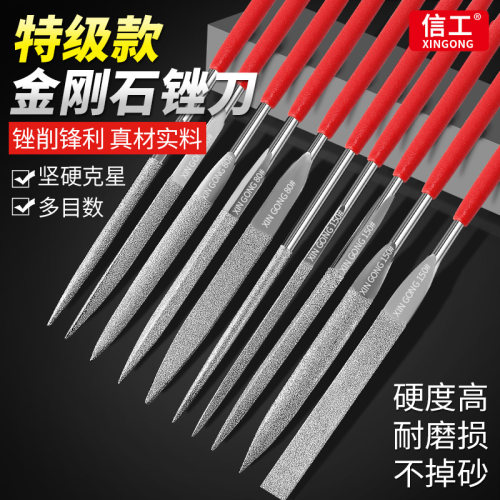 金刚石小锉刀80目~600目可选耐用