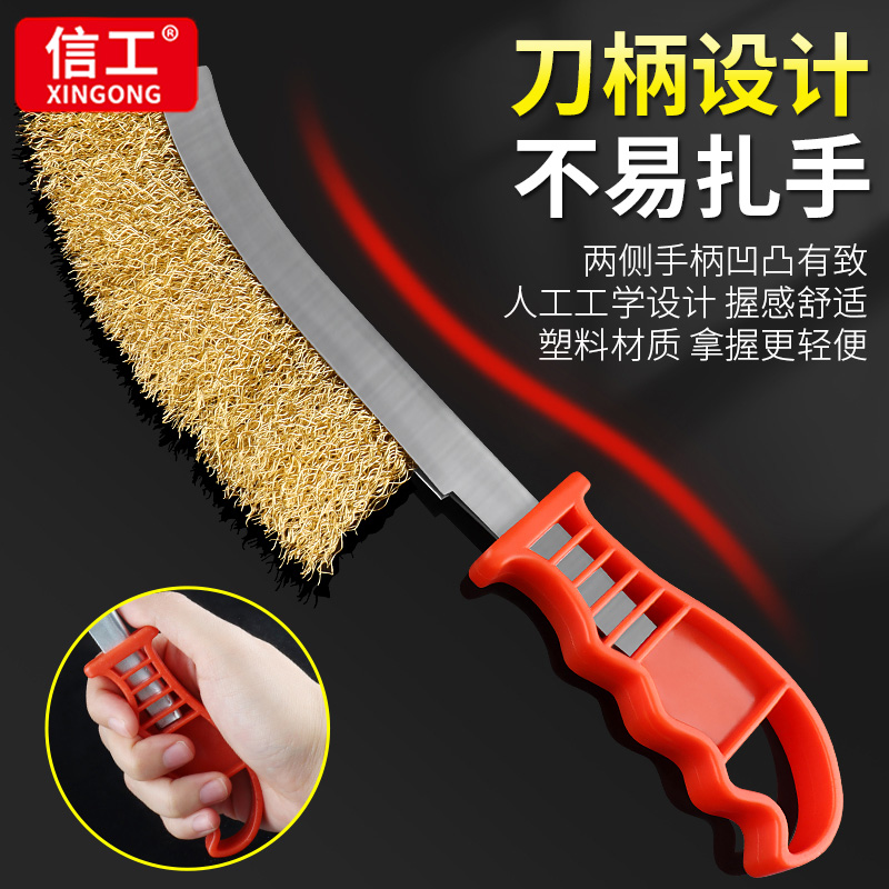钢丝刷铜丝刷不锈钢丝刷