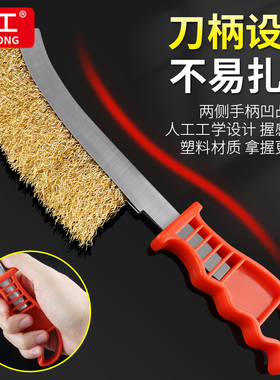 带柄钢丝刷不锈钢丝刷强力镀铜丝刷长柄刀刷除锈清洁工业用牙刷子