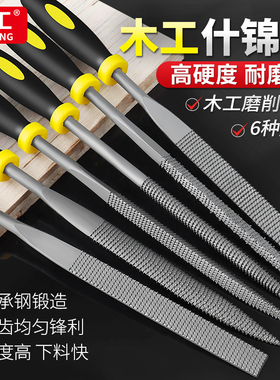 木工锉刀小型木锉刀粗齿什锦挫刀搓刀扁平半圆硬木头打磨工具套装