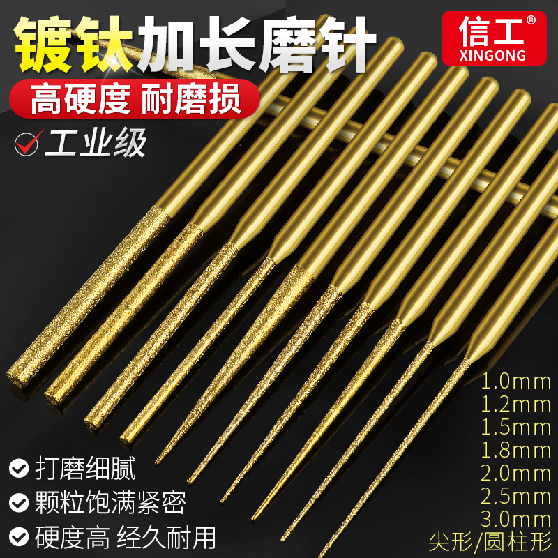 加长金刚砂磨针镀钛圆柱尖电动磨棒玉石扩孔磨头细砂打磨抛光工具