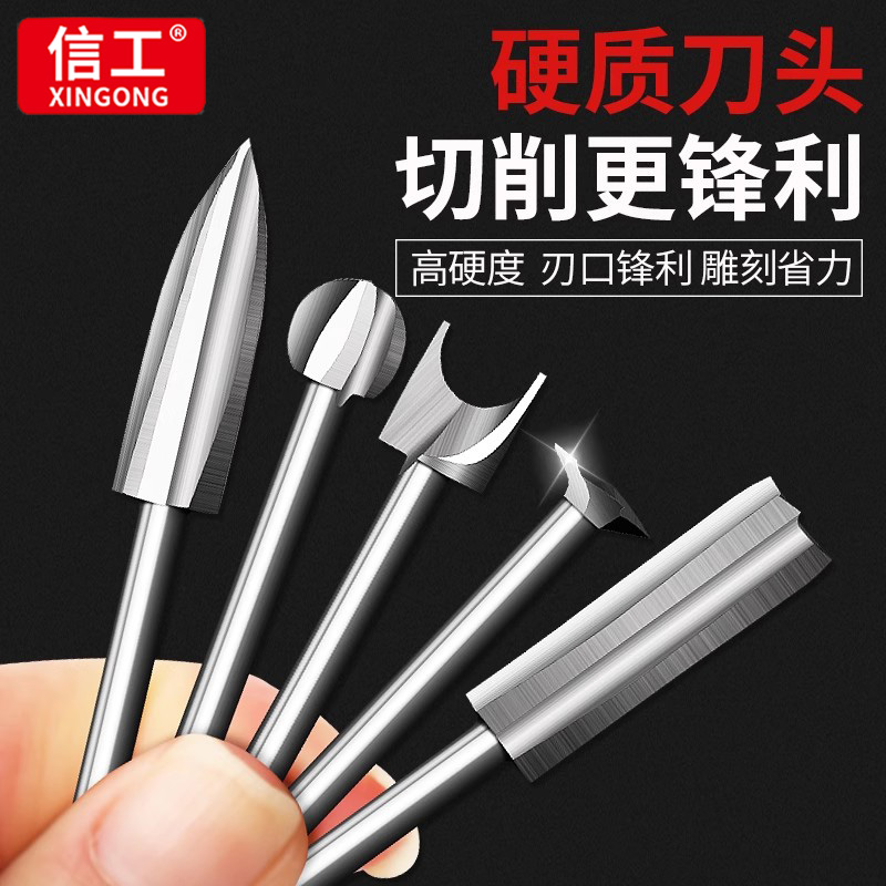 木工钻头橄榄雕刻刀电动微雕刀