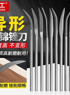 异形锉刀弯形金属模具木头去毛刺整形打磨工具磨铁神器什锦小锉刀