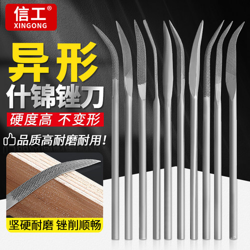 异形锉刀金属模具木头毛刺