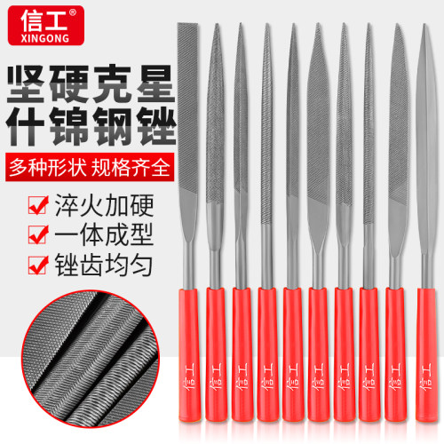 什锦小锉刀金属木头打磨工具