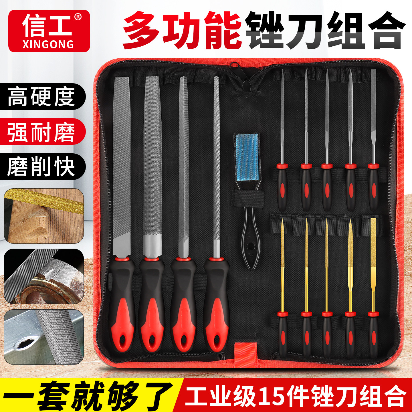 锉刀套装多功能钢锉挫刀金属木工打磨工具包三角半圆扁搓刀组合装