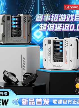 联想LP49蓝牙耳机无线游戏电竞2026新款运动高音质适用苹果OPPO