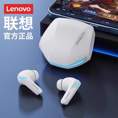 联想官方正品耳机+游戏模式