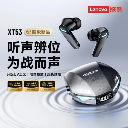 手游专属-联想电竞蓝牙耳机