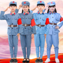 红军衣服儿童少儿红军演出服雷锋合唱国庆元 旦六一节日舞台表演服
