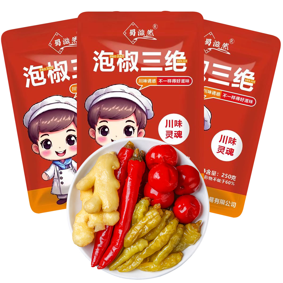 泡椒三绝250g四川泡菜组合