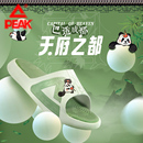 外穿防滑太极凉鞋 匹克态极拖鞋 夏至配色情侣运动拖鞋 新款 拖 男夏季