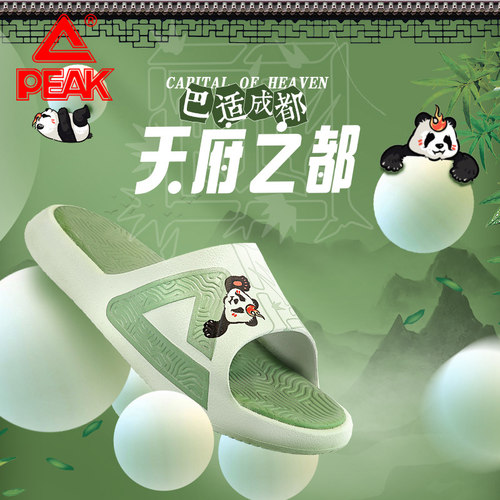 匹克态极拖鞋男夏季新款夏至配色情侣运动拖鞋外穿防滑太极凉鞋拖