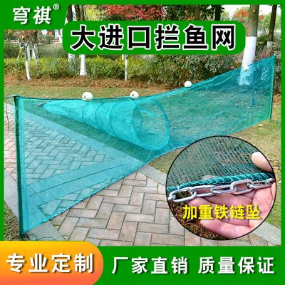 鱼网虾笼神器八字虎口网