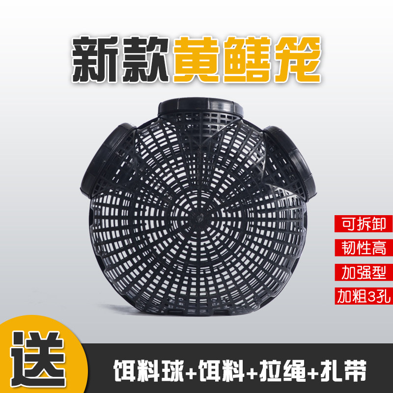 穹祺塑料黄鳝笼新款3口图片