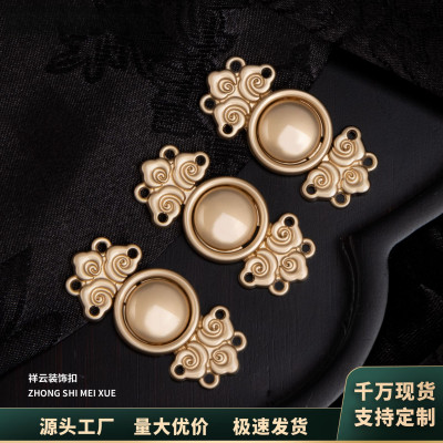 汉服子母扣祥云金属对扣立领披肩