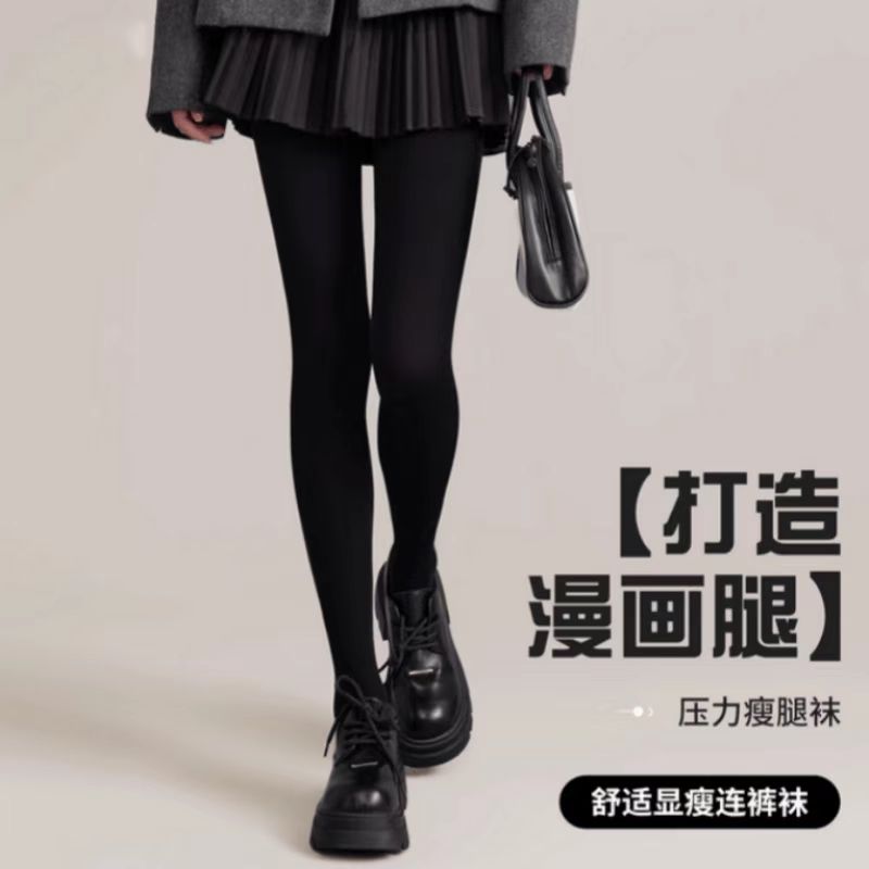 黑色打底裤袜女春秋冬季加绒加厚黑丝袜光腿神器压力瘦腿袜连裤袜