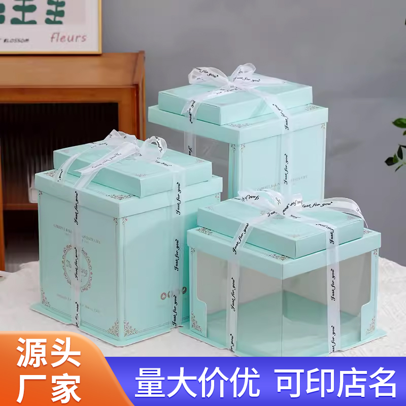 生日蛋糕包装盒厂家直销