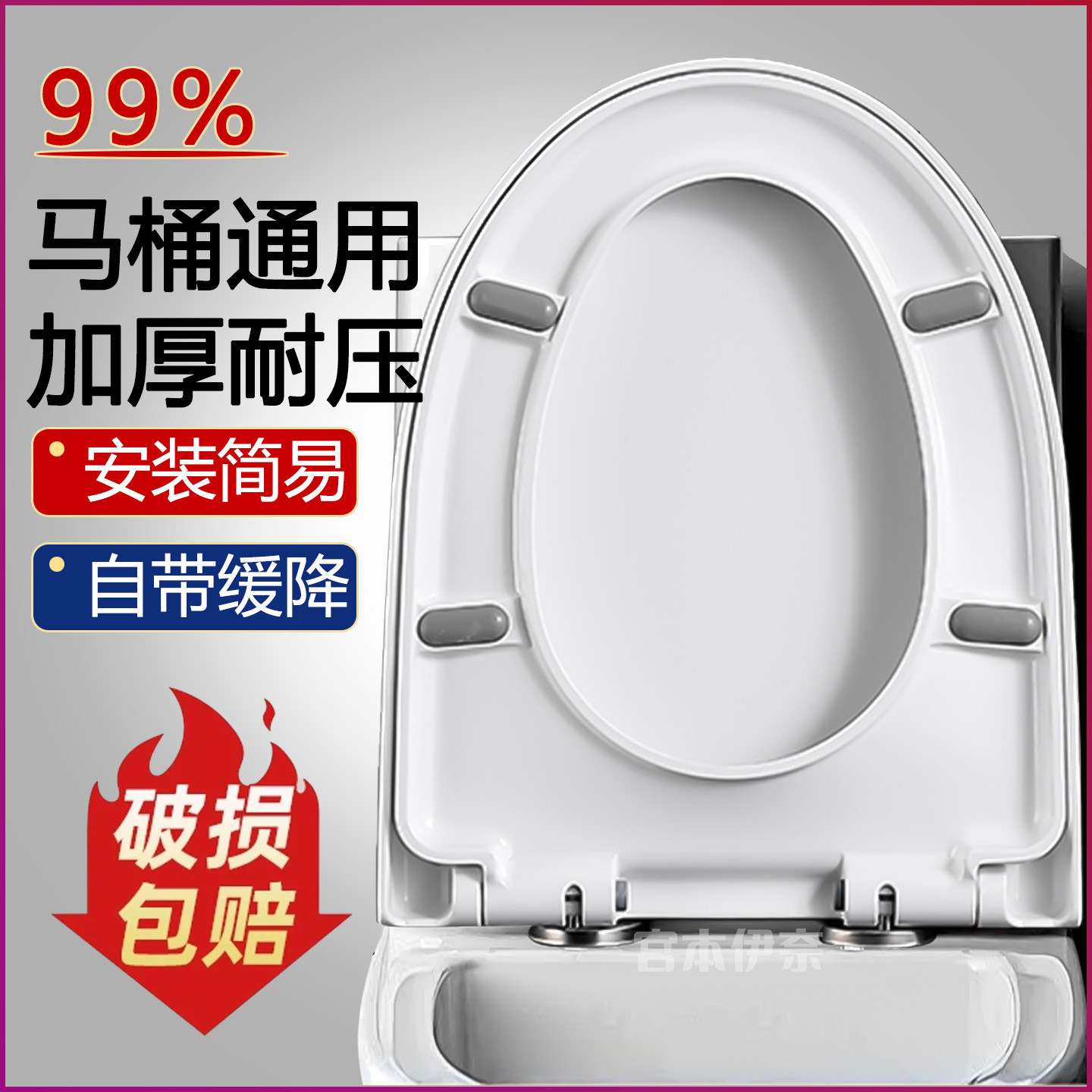 加厚脲醛马桶盖家用通用坐便器盖子盖板配件座圈老式马桶圈厕所板