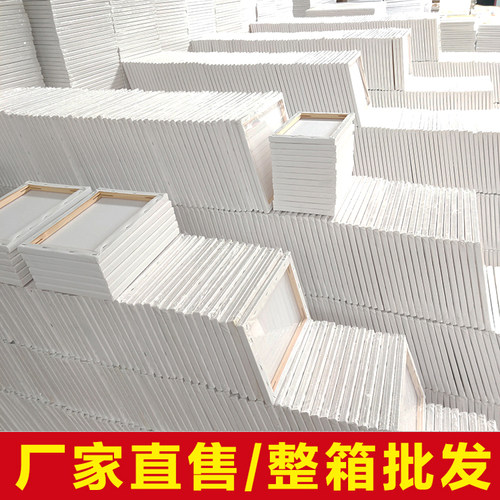 创艺智纯棉亚麻油画框丙烯油画布