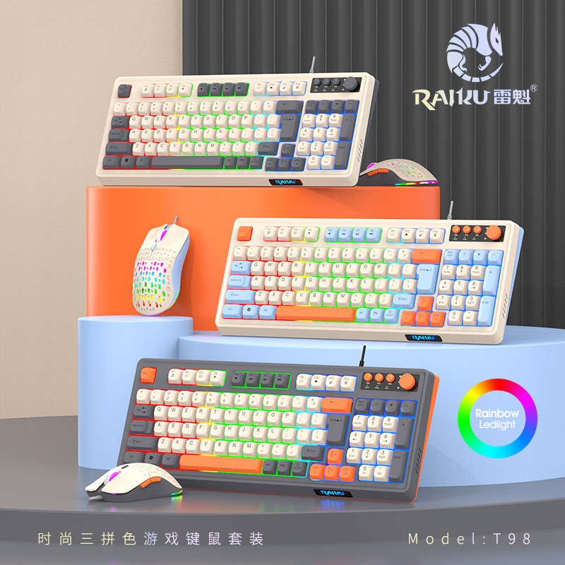 RAIKU雷魁K98/T98客制化游戏键盘鼠标套装三拼色有线发光台式98键