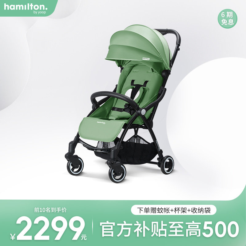 汉弥尔敦婴儿推车0-3岁双向可坐可躺轻便一键折叠遛娃神器X1Plus