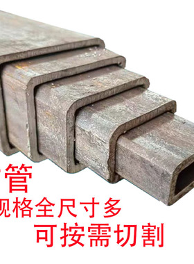 无缝方管钢材加厚碳钢锰钢方通伸缩吊臂方矩管空心方形管加工切割