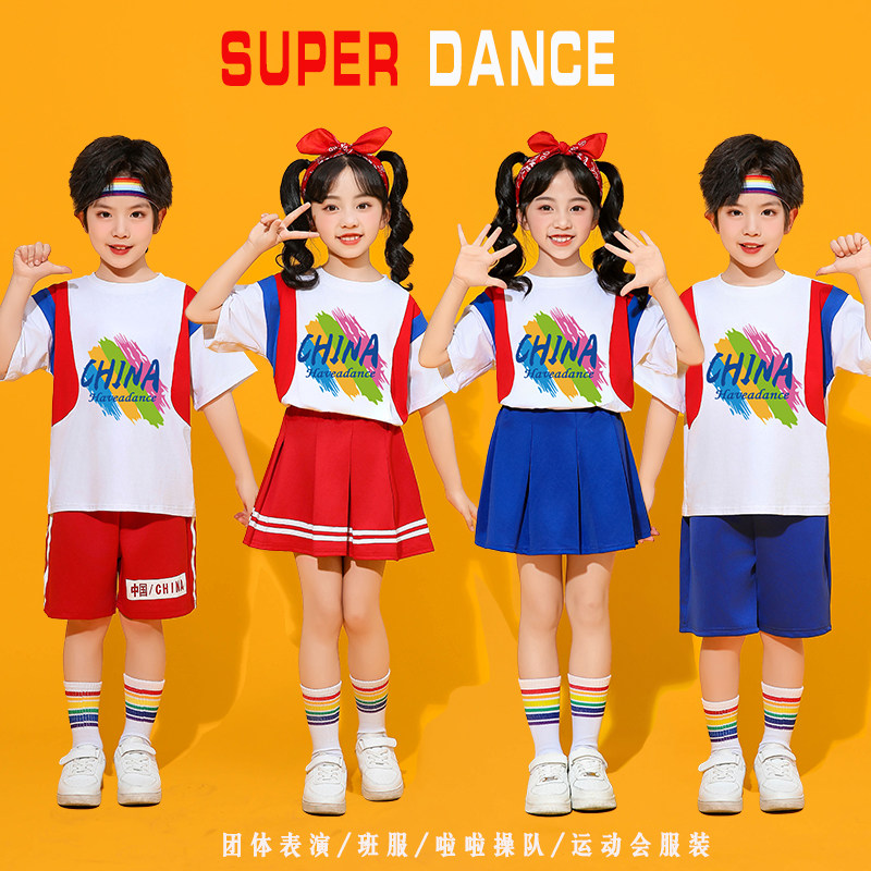 六一儿童啦啦队演出服