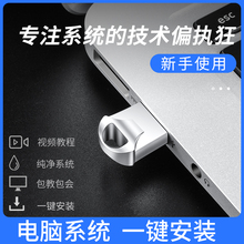 系统重装win7正版win10 win8 . 1 xp1
