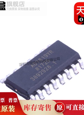 AD7819YRZ-REEL7全新原装 模数转换IC 封装SOP16 丝印AD7819YR