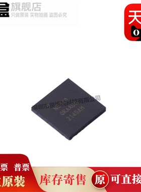 NRF52832-CIAA-R/NRF52810-QCAA-R/NRF51822-QFAC-R/NRF5340-QKAA