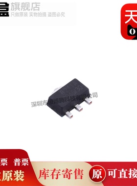 100个 ME6211A30PG-N/33/6211C15U4AG/28/33/2805A263XG 全新芯片