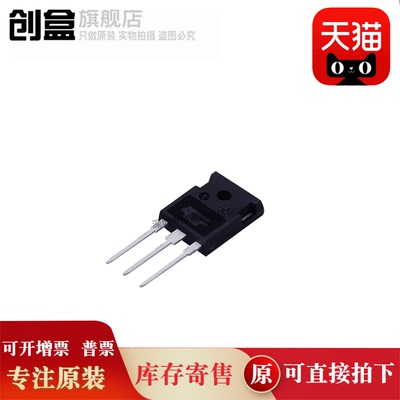 创盒IXFH88N30P芯片全新