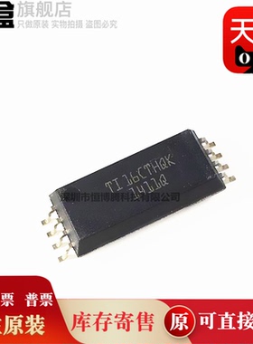 5个 AMC1306M25QDWVRQ1/1306M05QDWVRQ1/1400/AMC1411QDWLRQ1