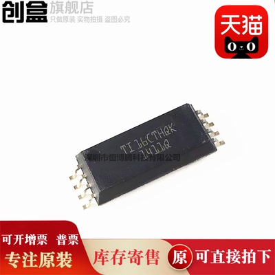 创盒数据转换器芯片全新