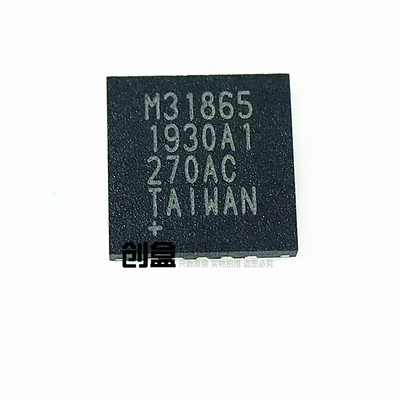 MAX31865ATP+T 原装 QFN20 传感器芯片 M31865 MAX31865ATP