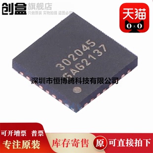 10个全新原装 NCP302045MNTWG/NCP302035/NCP303150MNTWG 芯片