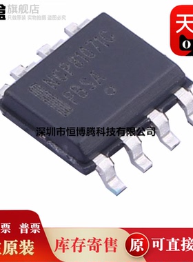 10个全新 NCP1392DDR2G/4318AHJDR2G/81080DR2G/81071CDR2G 芯片