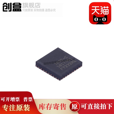 FT232RQ-REEL/RNQ/RNL/RL/HQ/HL/BL USB串行数据传输芯片IC 全新