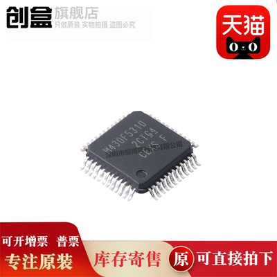 5个 MSP430F5304IPTR/5308/5310/5504/5508/5510 微控制器芯片IC