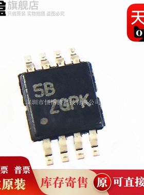 10个 LM74670QDGKRQ1/74610/5021-1/2903 VSSOP-8 LM74670QDGKTQ1