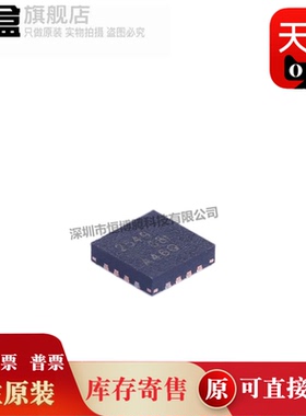 10个 TPS2549IRTERQ1 2549Q USB充点端口控制器  TPS2549IRTETQ1