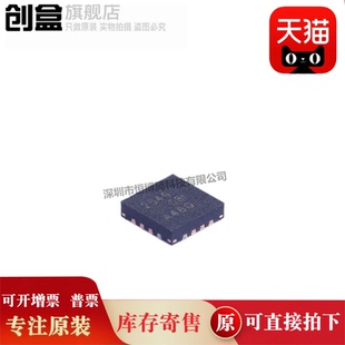 10个 TPS2549IRTERQ1 2549Q USB充点端口控制器  TPS2549IRTETQ1