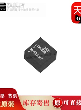 LTM4624Y LTM4624EY#PBF 全新原装 BGA25 LTM4624IY#PBF 芯片