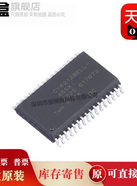CY62128ELL-45SXI/45SXIT/EV30LL/62148ELL-55/CYPD2103-14LHXIT
