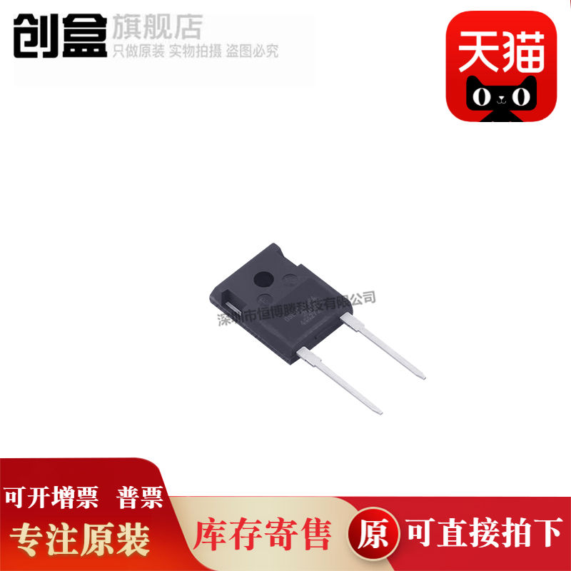 创盒DSEI120-06A芯片全新