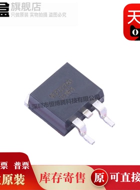 10个 NCE0224D/4080/6080/6990/01P18/40H21CD/D 场效应管 全新