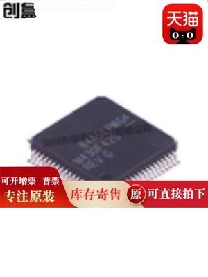 创盒微控制器芯片全新原装